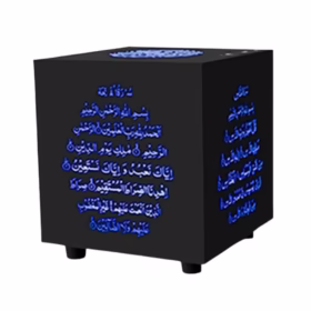 Mini veilleuse coranique rechargeable Cube